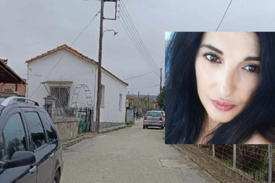 Γυναικοκτονία στις Σέρρες: