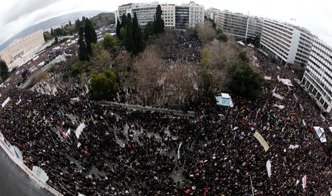 Σύνταγμα