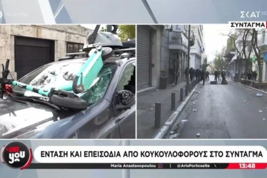 ΣΚΑΪ
