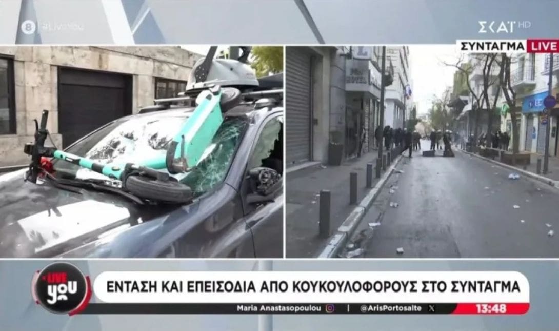 ΣΚΑΪ