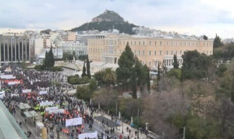 Σύνταγμα