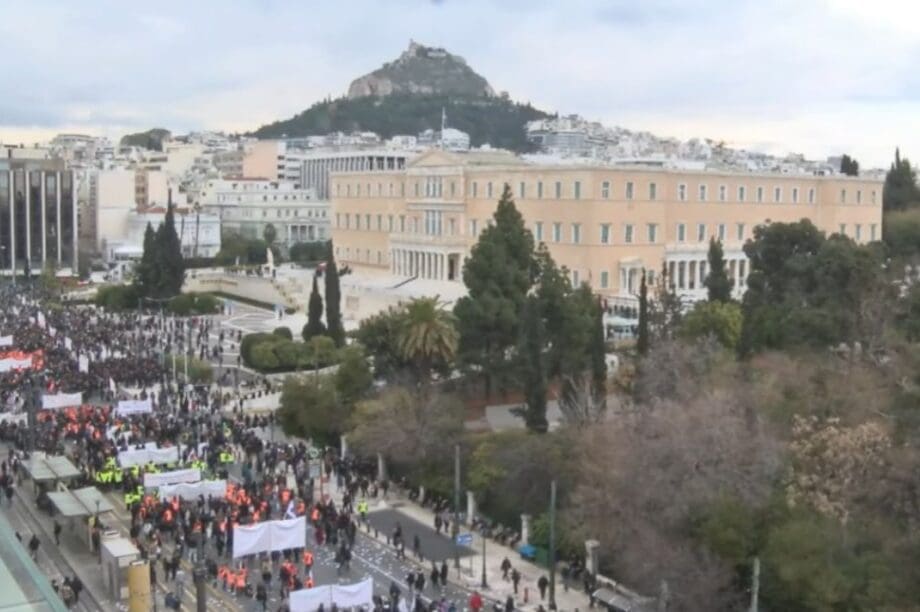Σύνταγμα