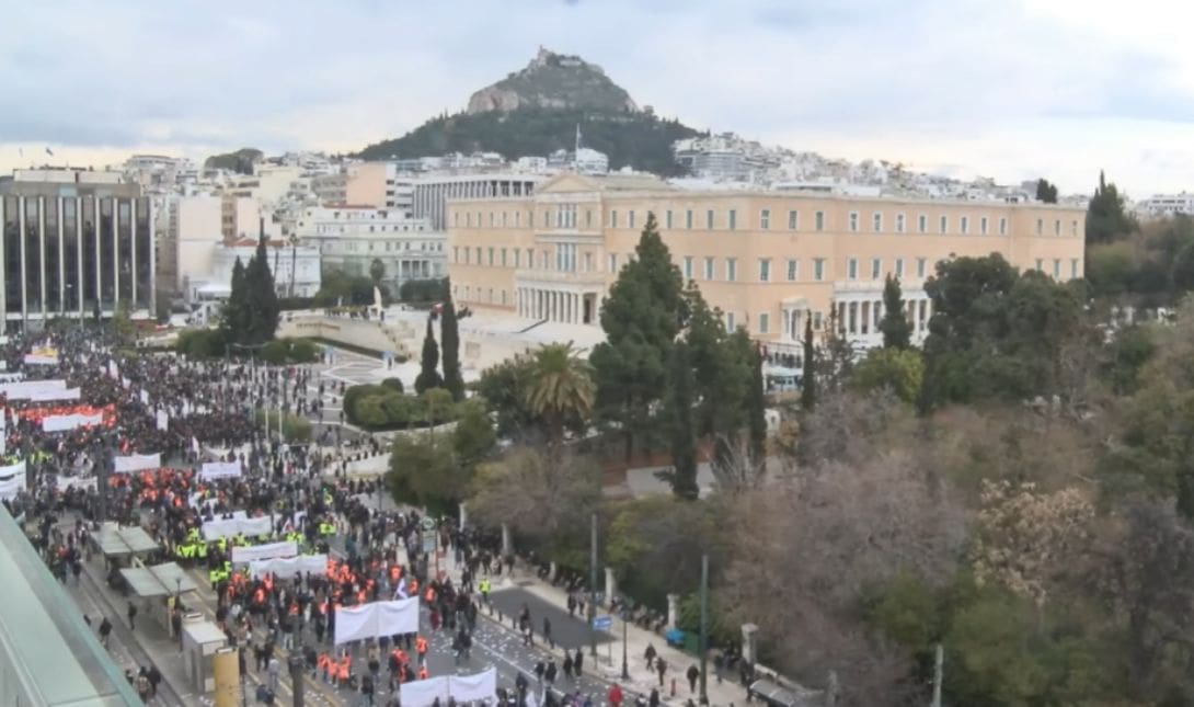 Σύνταγμα