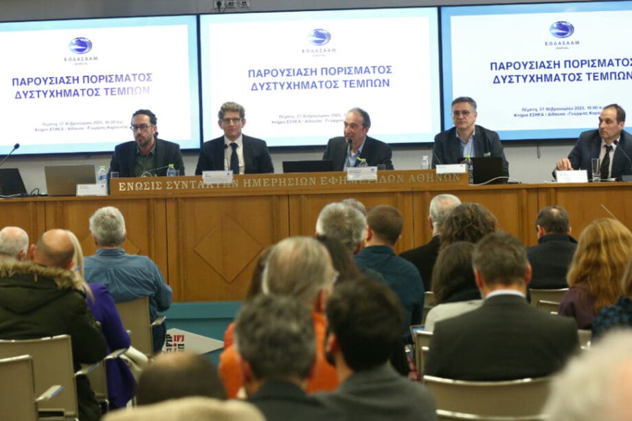 τεμπη