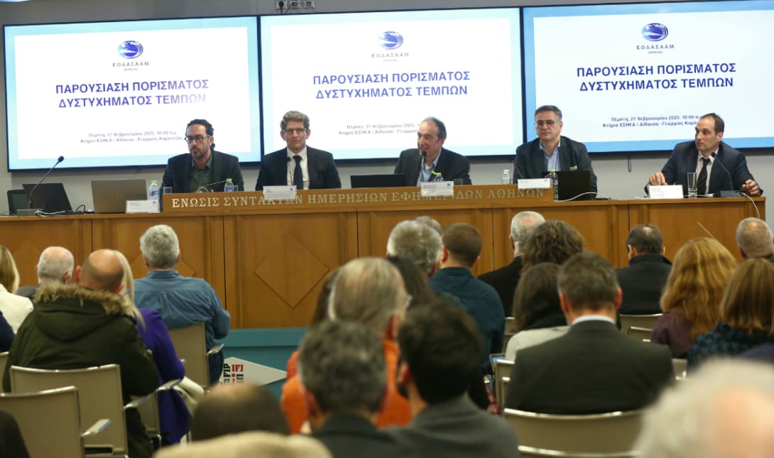 τεμπη