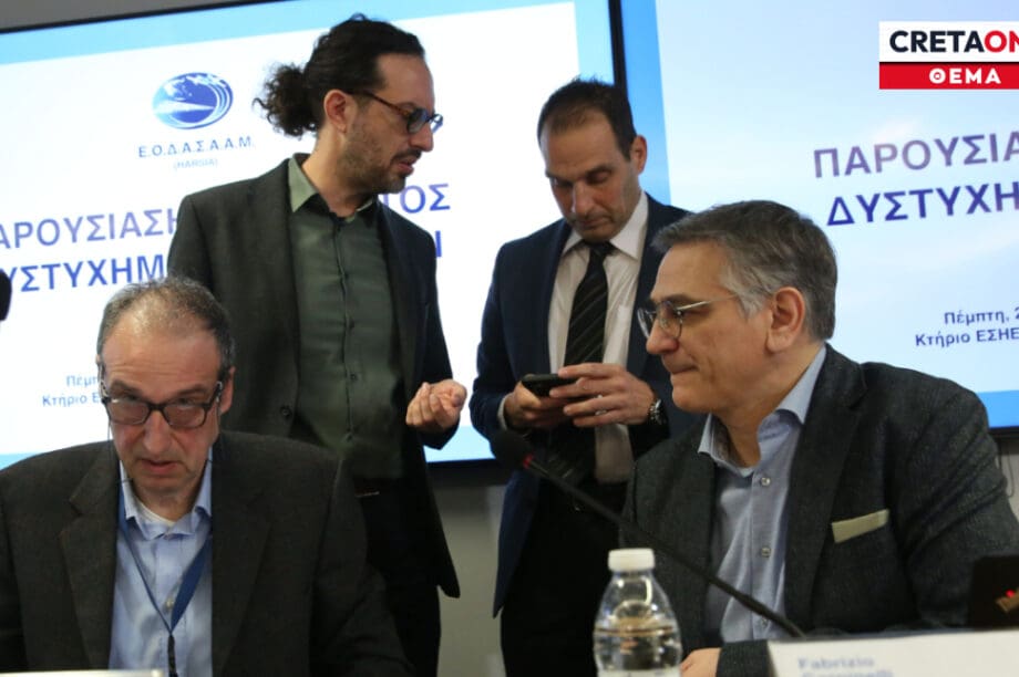 Τέμπη πόρισμα