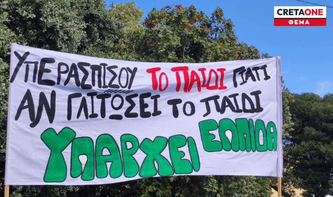 Τέμπη