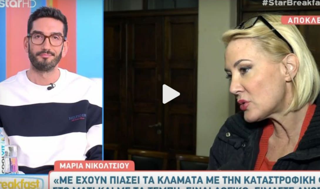 Τέμπη