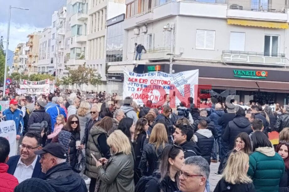 Τέμπη live