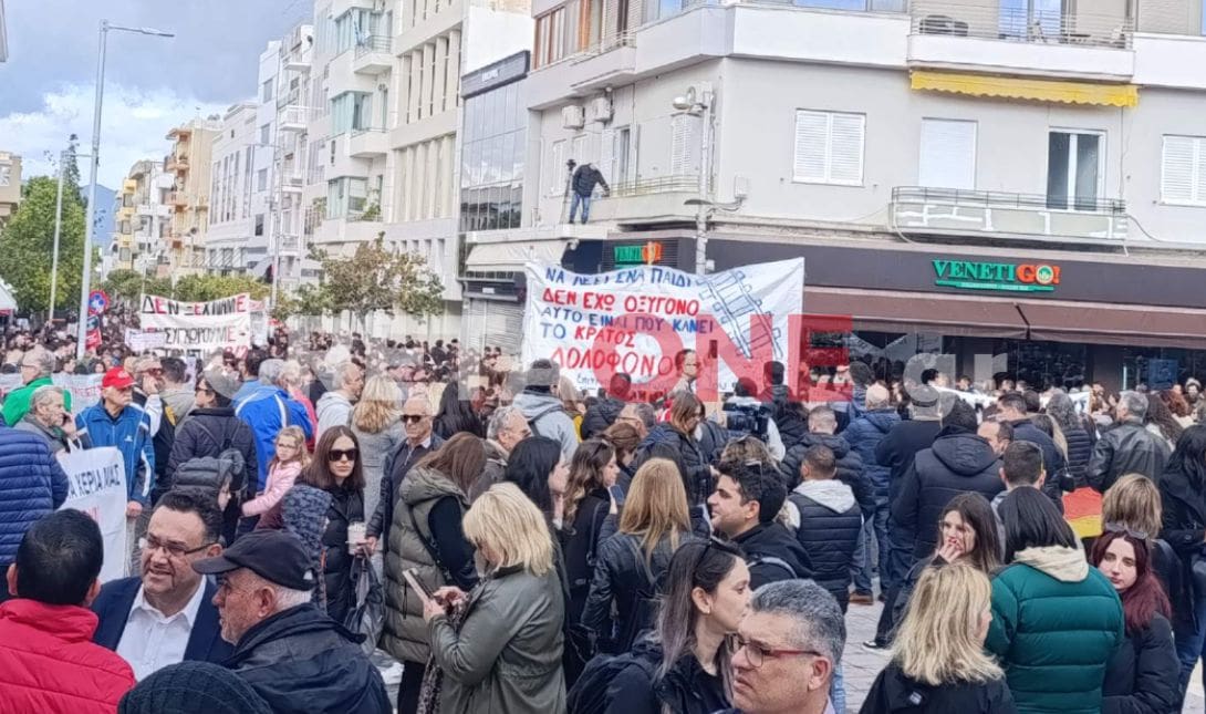 Τέμπη live