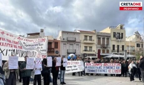 ΣΥΛΛΑΛΗΤΗΡΙΟ ΤΕΜΠΗ ΡΕΘΥΜΝΟ