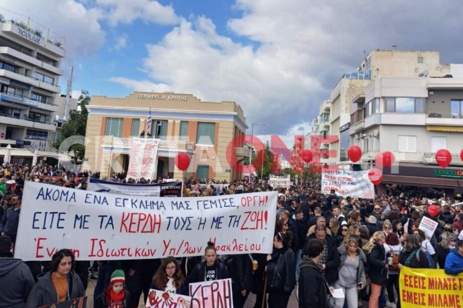 πλατεία Ελευθερίας Τέμπη Ηράκλειο