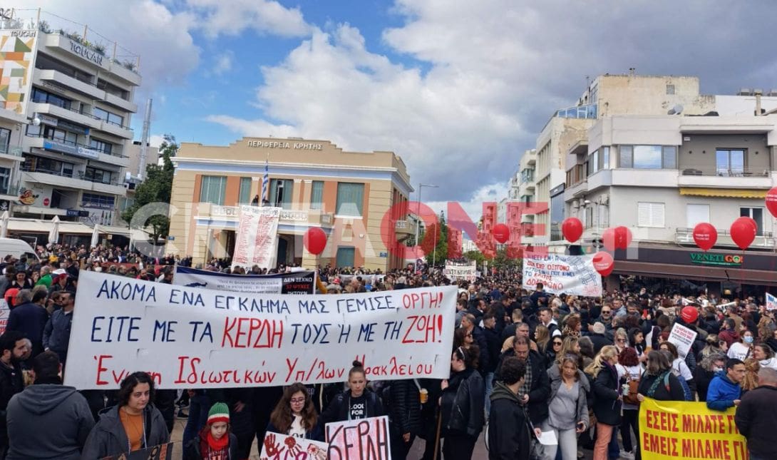 πλατεία Ελευθερίας Τέμπη Ηράκλειο