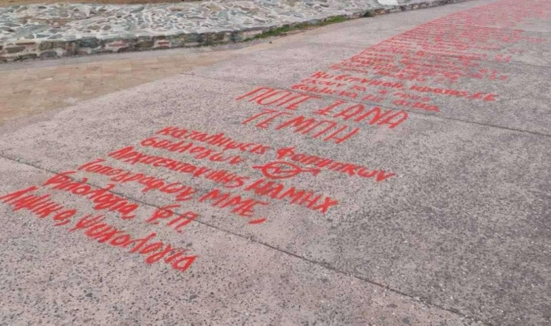 Θεσσαλονίκη Τέμπη Λευκός Πύργος