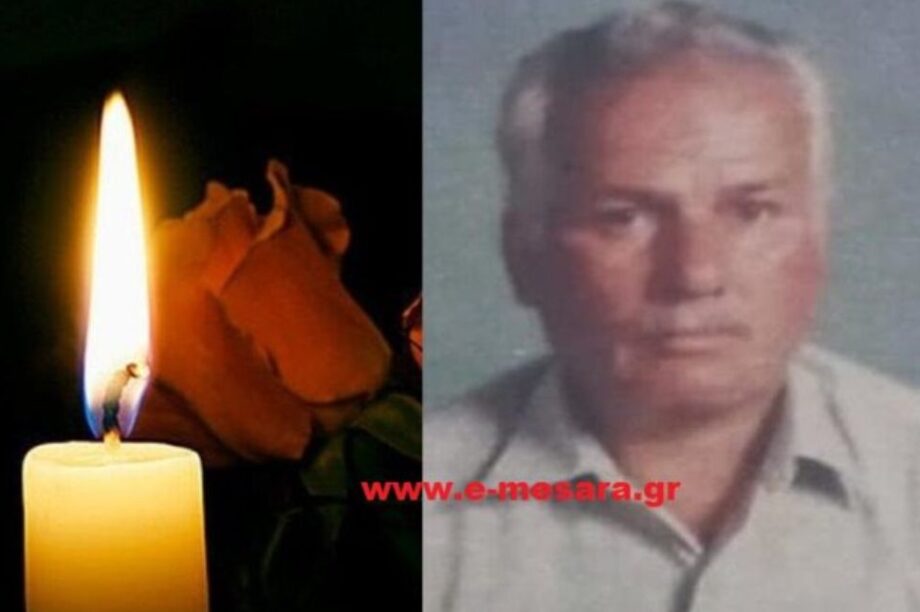 ΑΓΓΕΛΙΔΑΚΗΣ