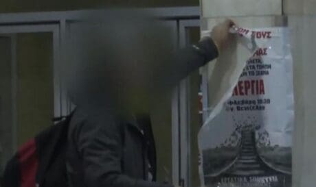 αφίσες Θεσσαλονίκη Τέμπη