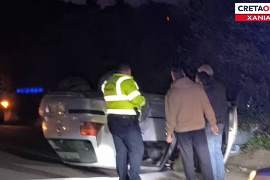 Τροχαίο Χανιά