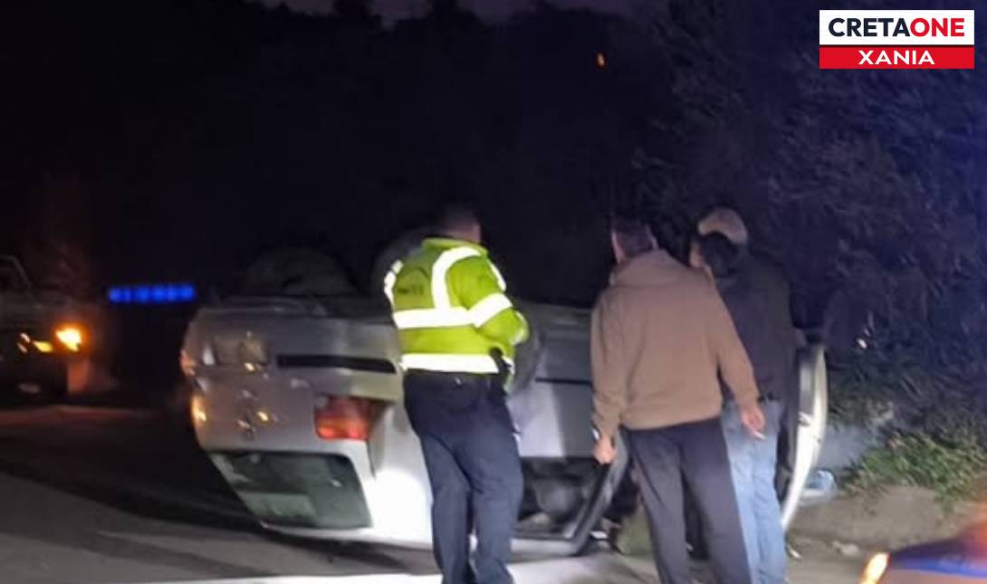 Τροχαίο Χανιά