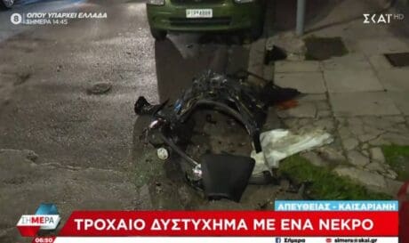 ΤΡΟΧΑΙΟ