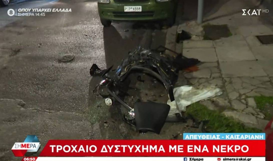 ΤΡΟΧΑΙΟ