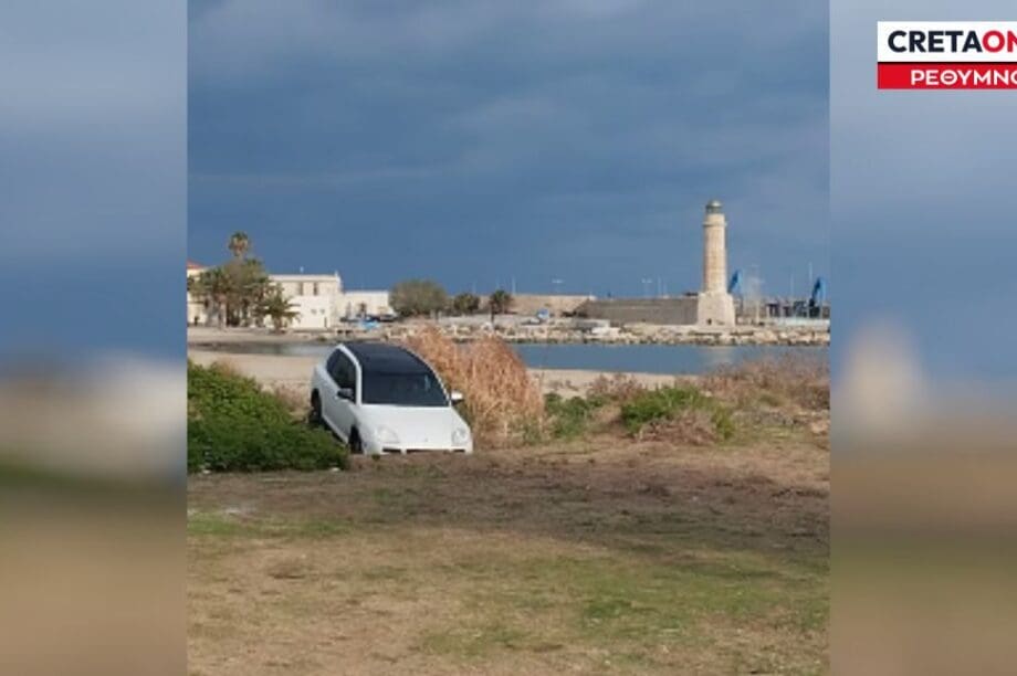 τροχαίο Ρέθυμνο αυτοκίνητο