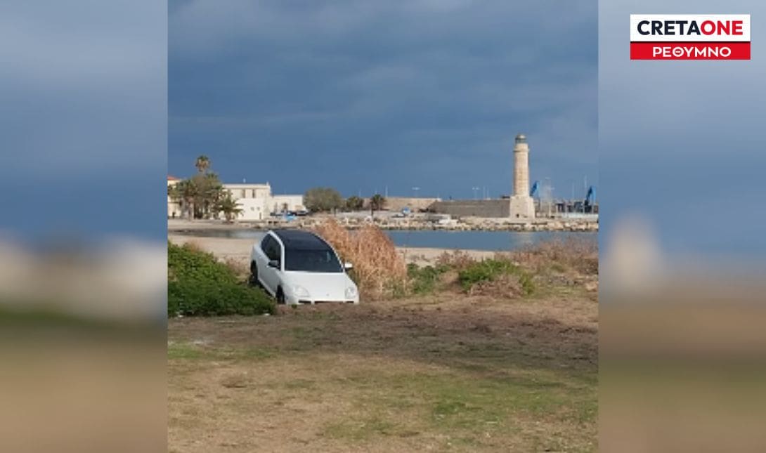τροχαίο Ρέθυμνο αυτοκίνητο