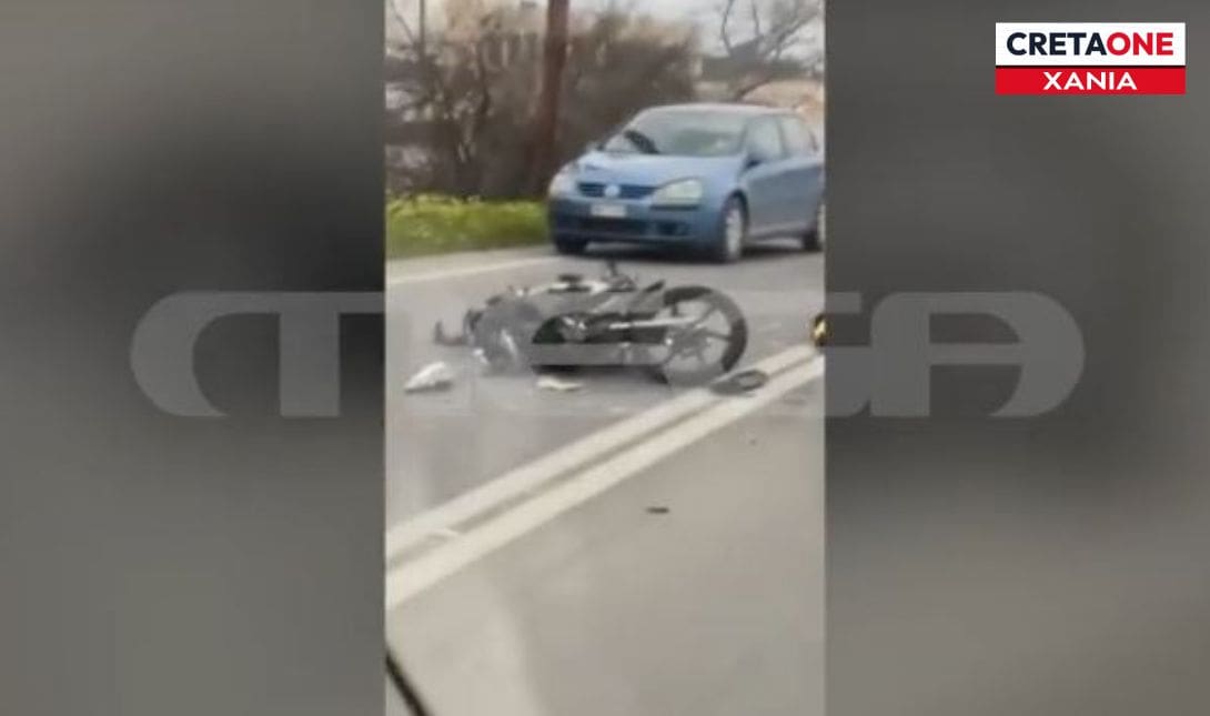 τροχαίο Χανιά