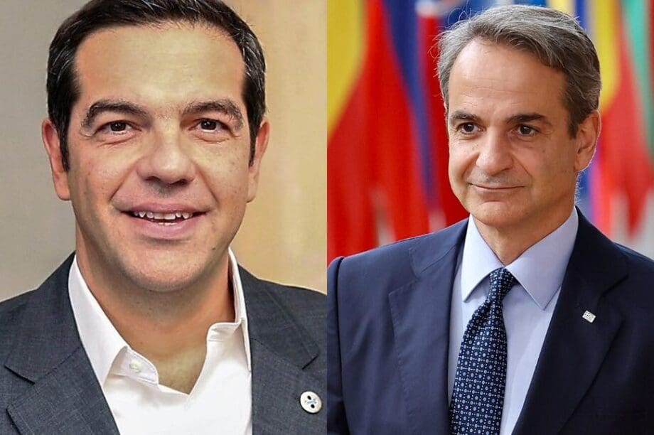 μητσοτακης τσιπρας