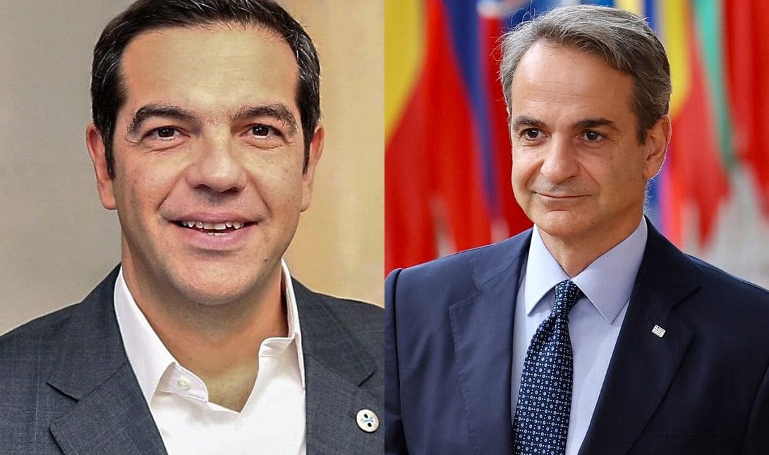 μητσοτακης τσιπρας
