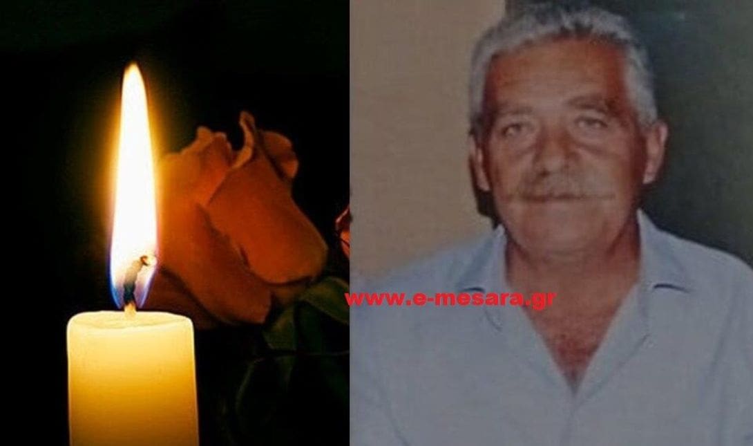 Άγιο Θωμά Τσουρολάμπης