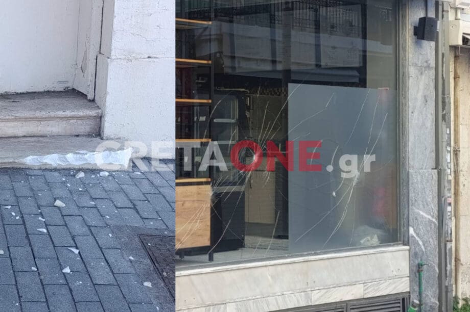 βιτρίνες κέντρο ηράκλειο σπασμένες Τέμπη