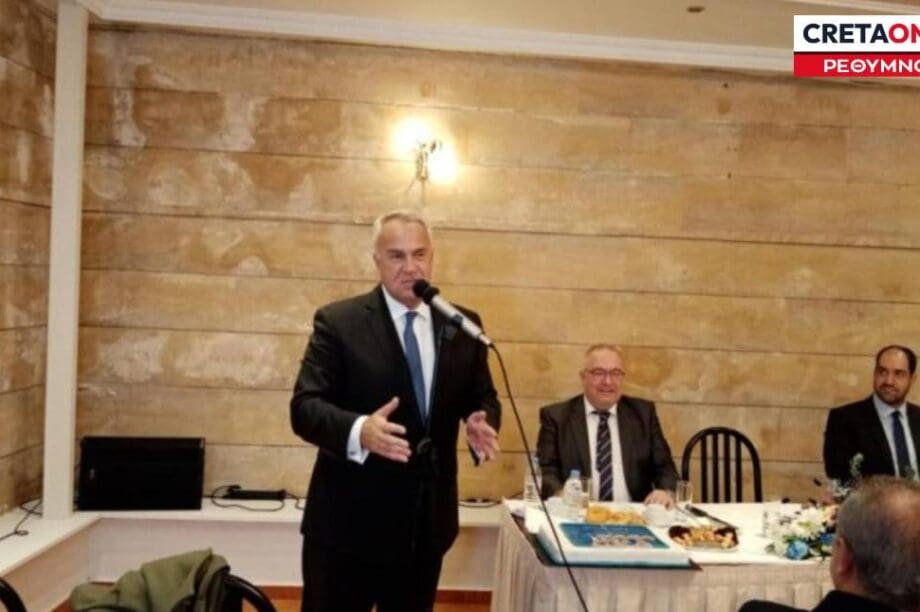 Βορίδης Ρέθυμνο