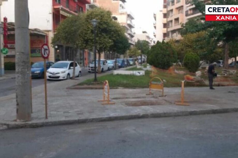 Χανιά