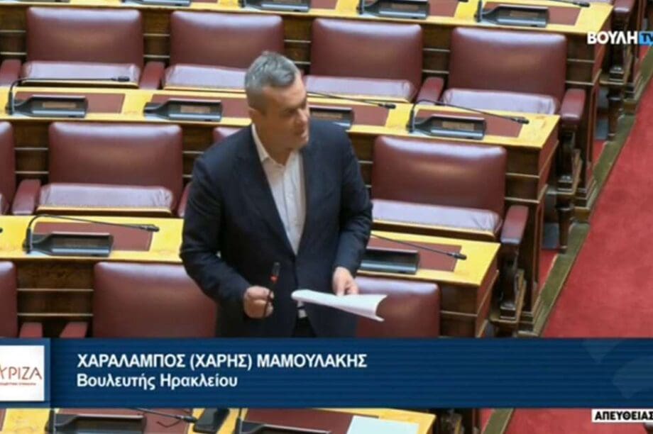 Χάρης Μαμουλάκης