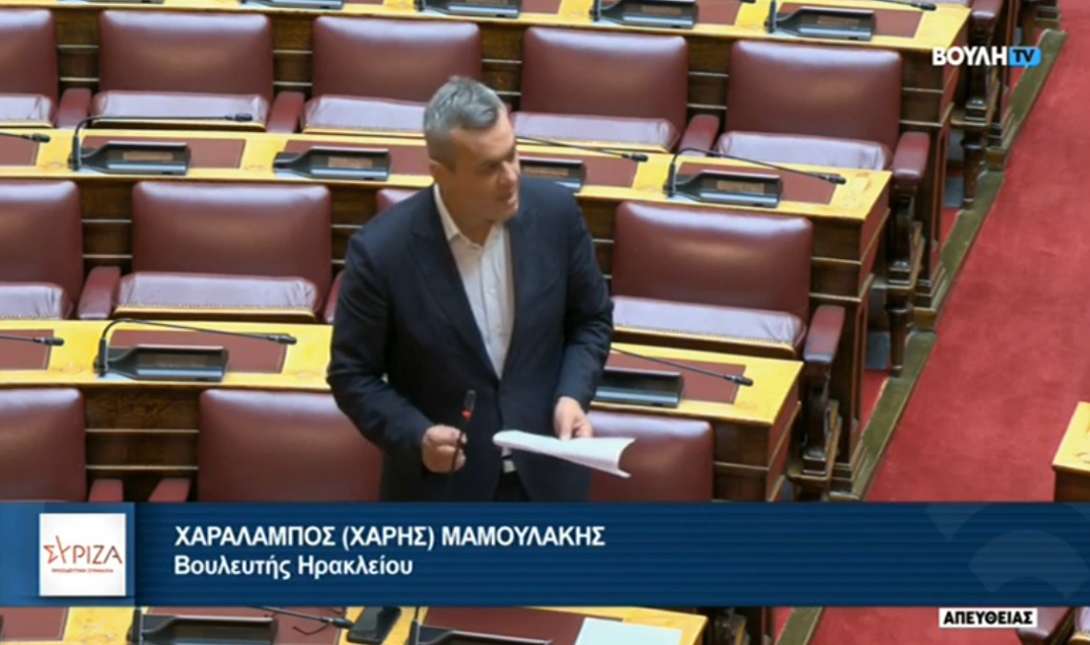 Χάρης Μαμουλάκης