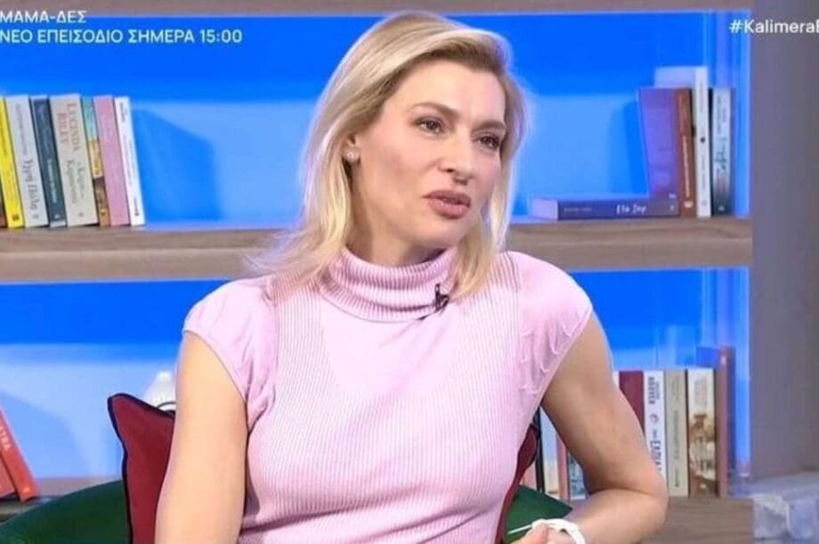 Ζέτα Δούκα