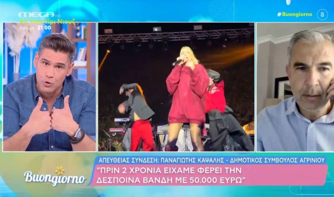 ΖΟΖΕΦΙΝ
