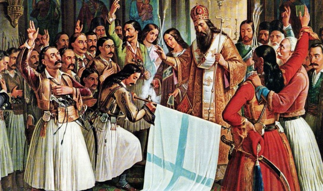1821 25η Μαρτίου