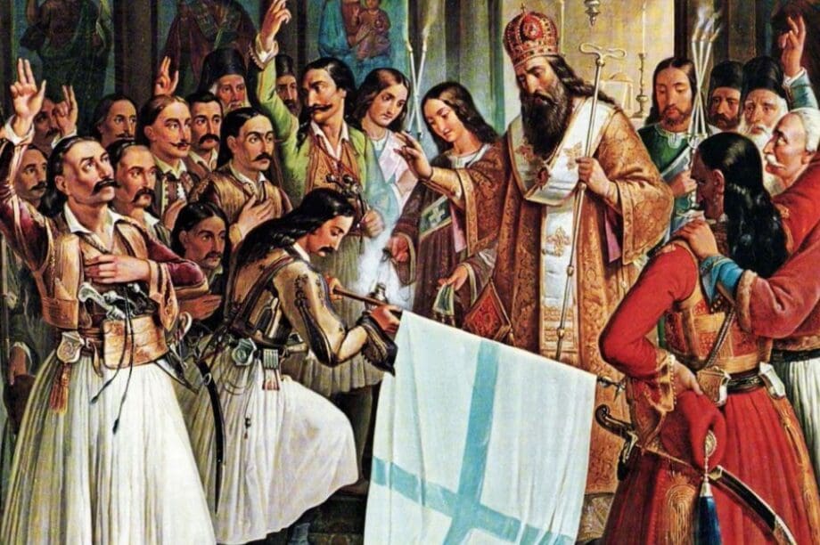 25η Μαρτίου 1821