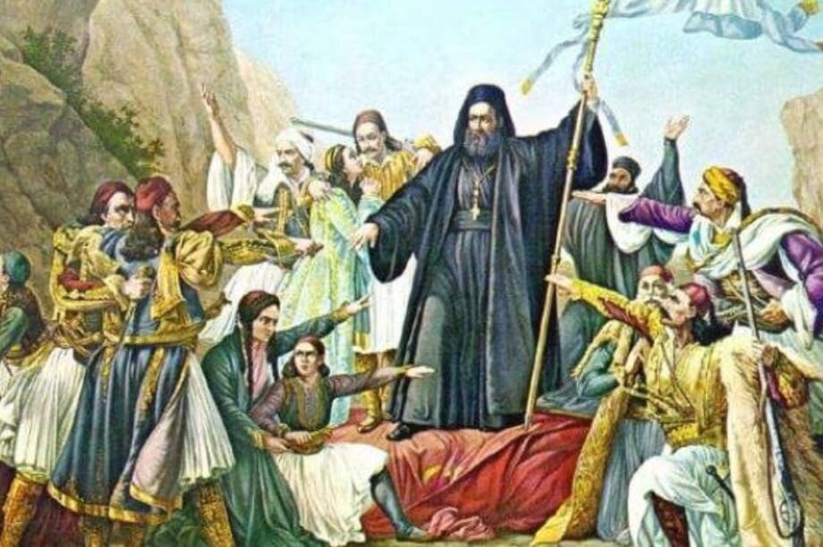 25η Μαρτίου 1821