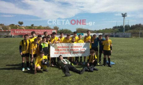 Η συγκινητική κίνηση των παιδιών της Ακαδημίας Εργοτέλη