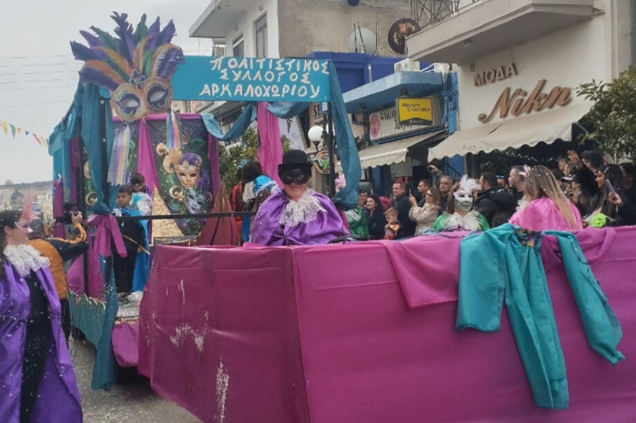 Αστείρευτο κέφι στο Καρναβάλι Αρκαλοχωρίου