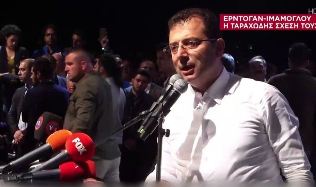Εκρέμ Ιμάμογλου