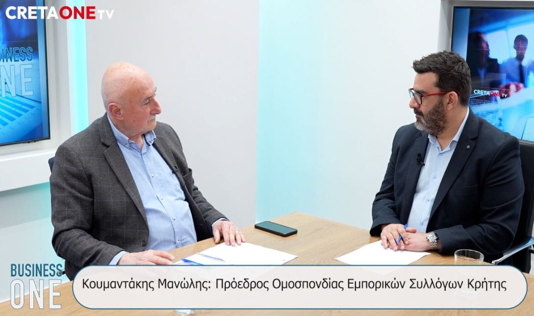 Κουμαντάκης Μανώλης Επιμελητήριο Ηρακλείου λιανικό εμπόριο