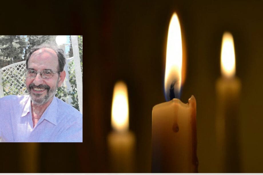 Συγκίνηση για τον θάνατο του Στυλιανού Καναβαράκη