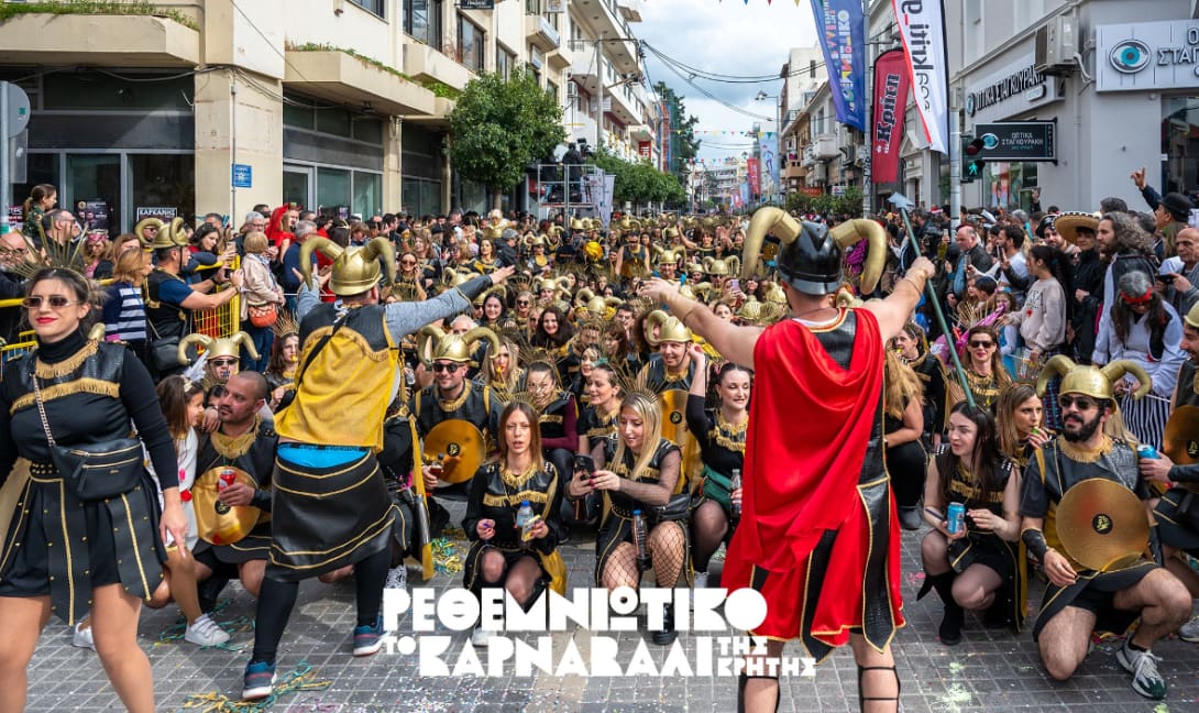 Ρέθυμνο Καρναβάλι