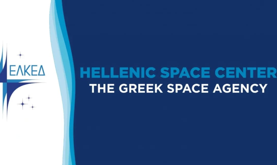 Ελληνικό Κέντρο Διαστήματος