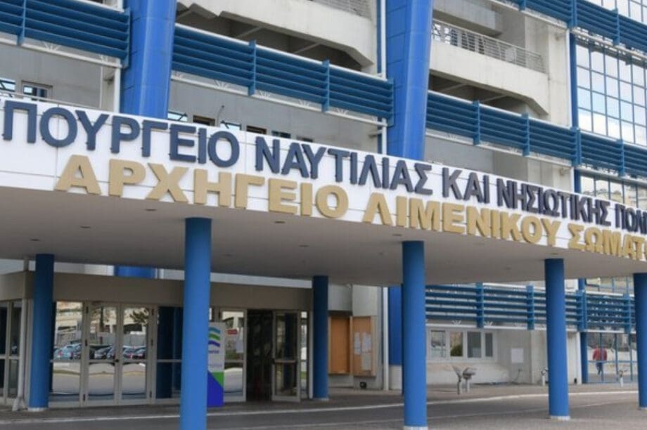 Ο αντιναύαρχος Κοντιζάς νέος αρχηγός του Λιμενικού Σώματος