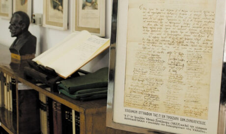 Ιστορικά κειμήλια στην έκθεση «Στιγμές του ‘21» του Μουσείου Τύπου της ΕΣΗΕΠΗΝ