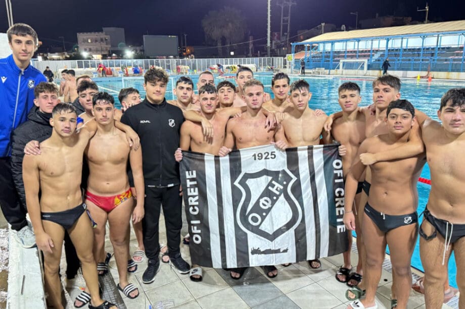ΟΦΗ ΠΟΛΟ ΕΦΗΒΟΙ